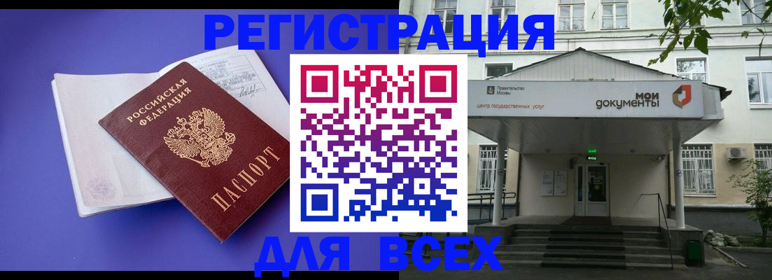 регистрация в Октябрьске