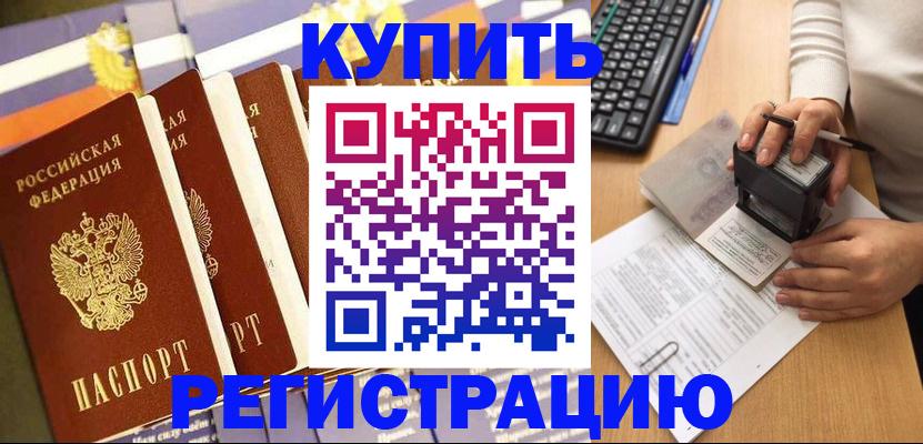 временная регистрация госуслуги в Октябрьске