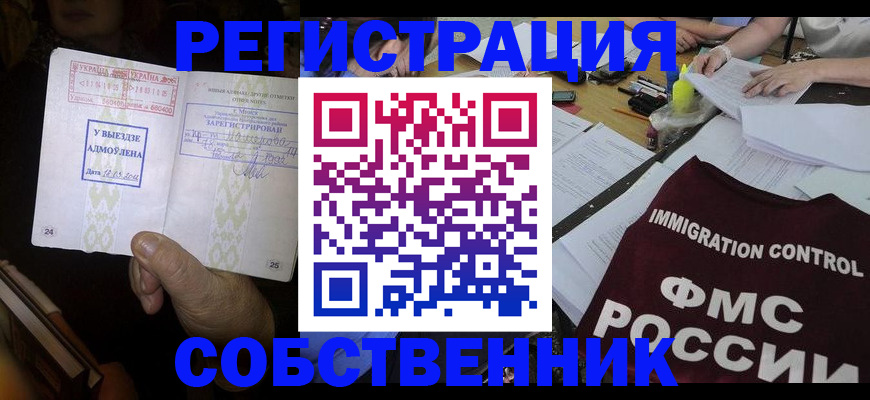 регистрация для дет. сада в Октябрьске